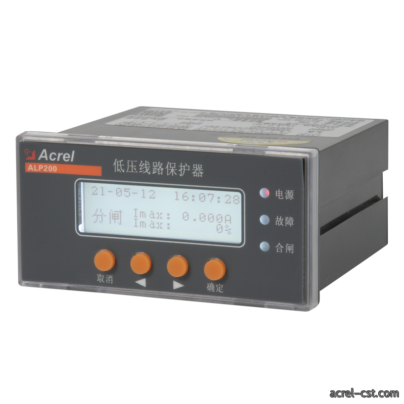 ALP系列低压保护器