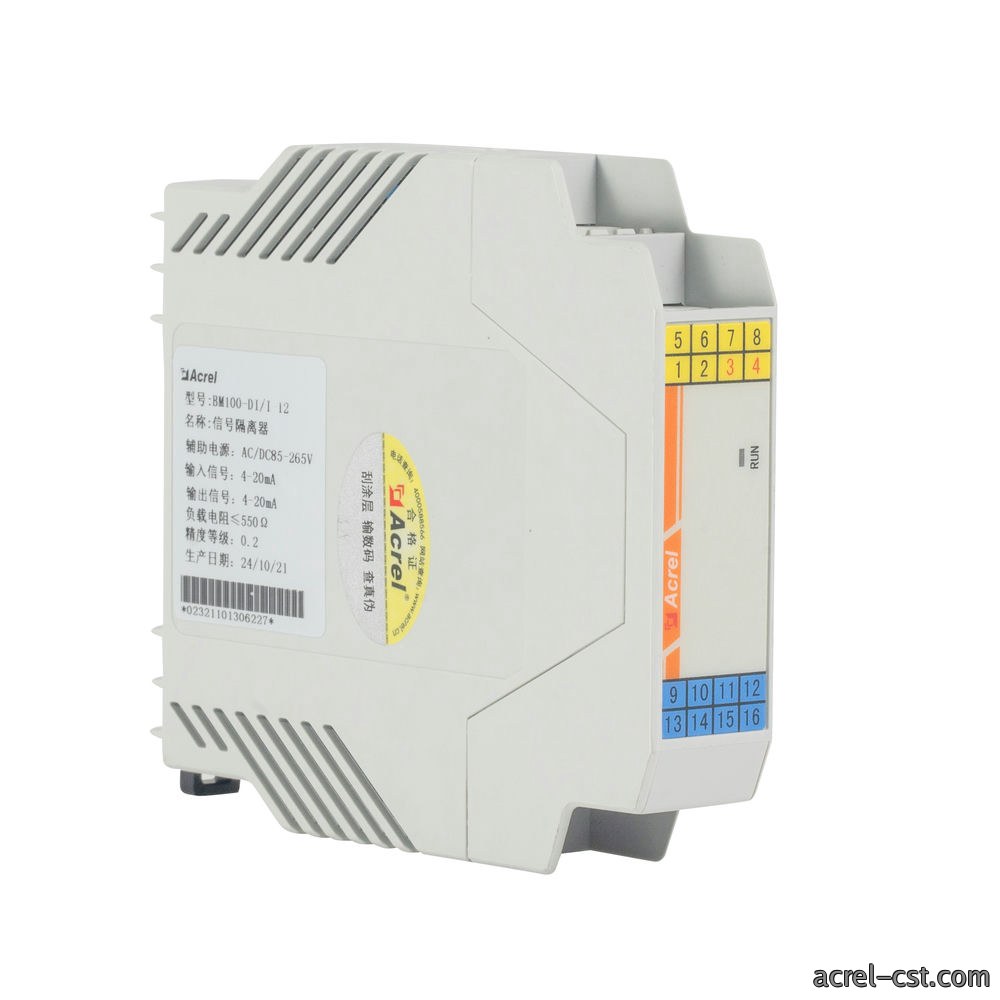 BM100 系列信号隔离器