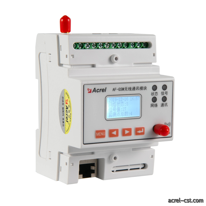 AF-GSM DTU 数据转换模块