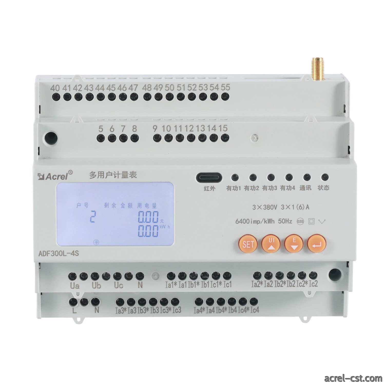 ADF300L系列多用户计量箱