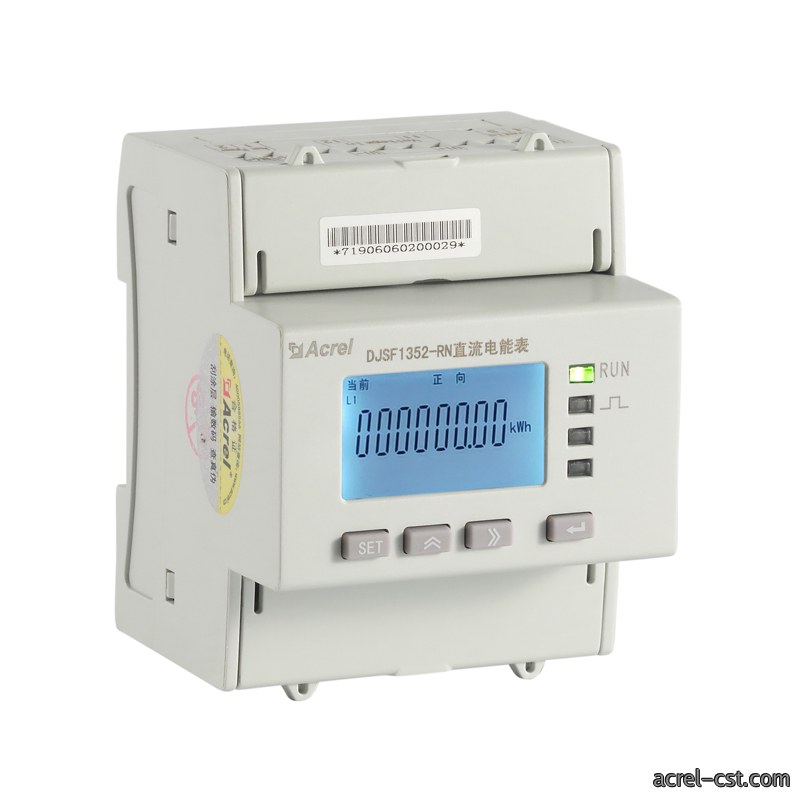 DJSF1352系列导轨式直流电能表