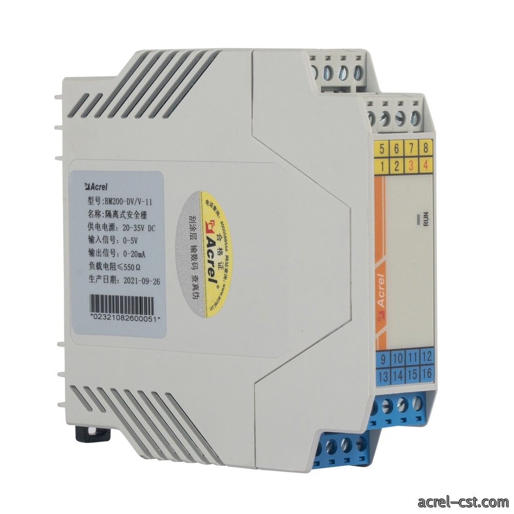 BM200 系列隔离式安全栅